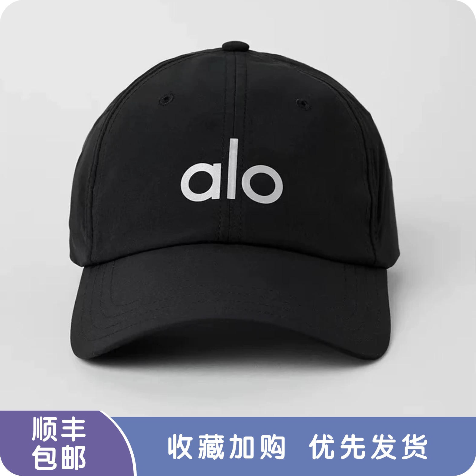 ALOuei棒球帽软顶可调节帽子男女鸭舌帽休闲防晒遮阳帽子官方正品