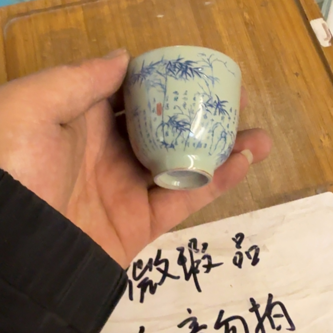 微瑕疵介意勿拍陶瓷器皿H168