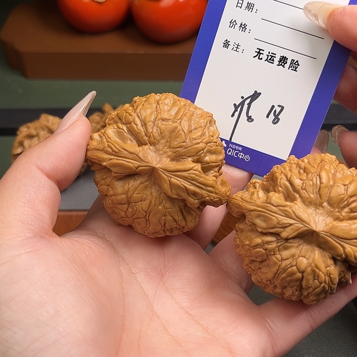 海***川把件文玩核桃文玩18