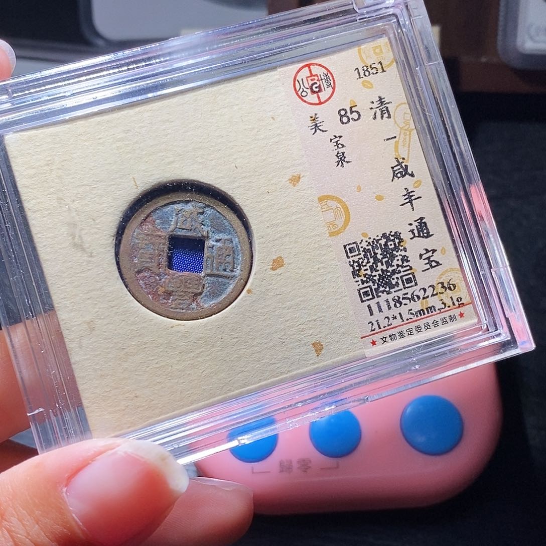 铜抛****。64哈哈哈哈。吧，彼此，好，