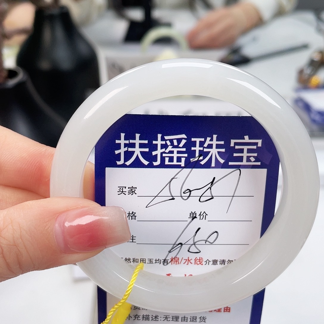 和田玉手镯未镶嵌