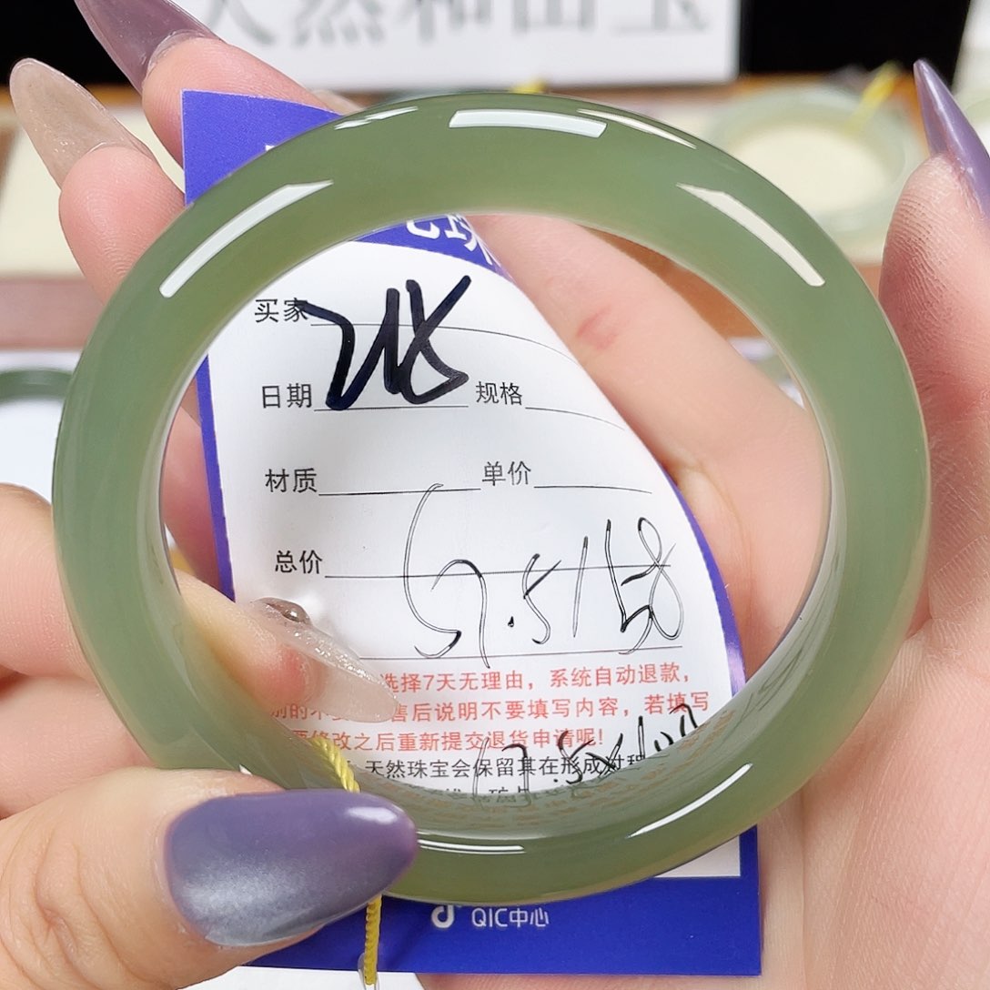 和田玉手镯未镶嵌