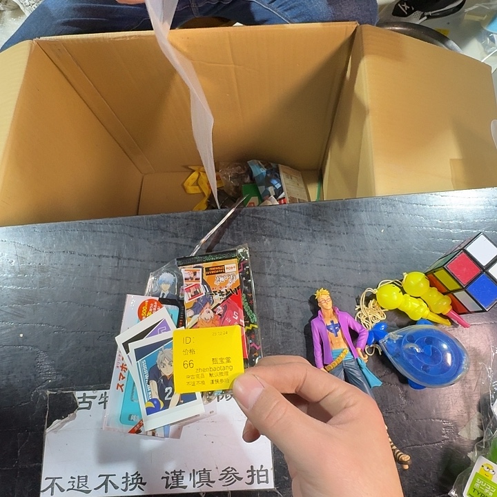 H***y木手工艺品中古时代