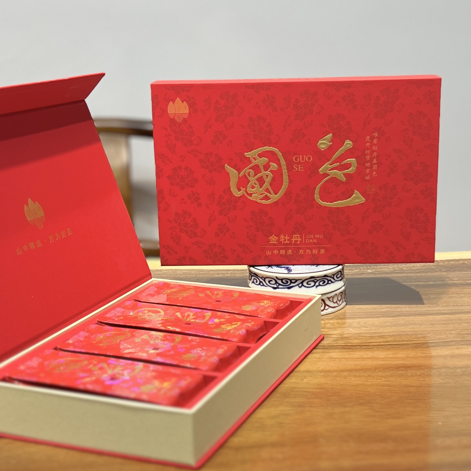 【国色礼盒礼盒】武夷岩茶 