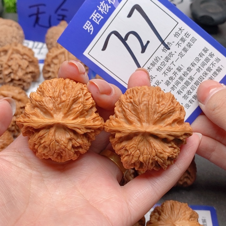 吊坠桃核42苹果园727