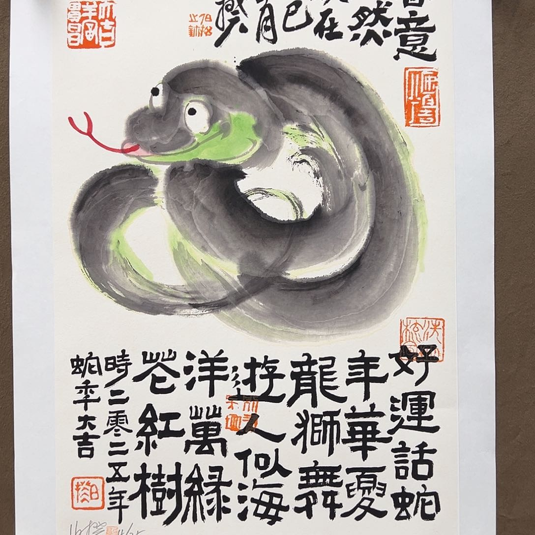 绘画不带框 限量版画 软片