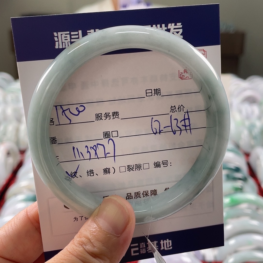 翡翠手镯未镶嵌11111111111