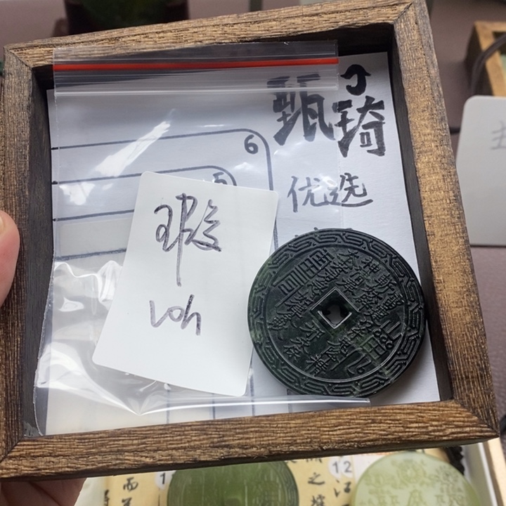 未镶嵌蛇纹石玉颈饰v*h