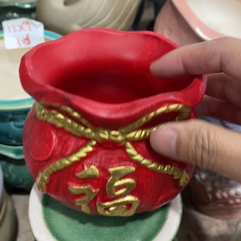 陶瓷小红色福袋，的，的，的