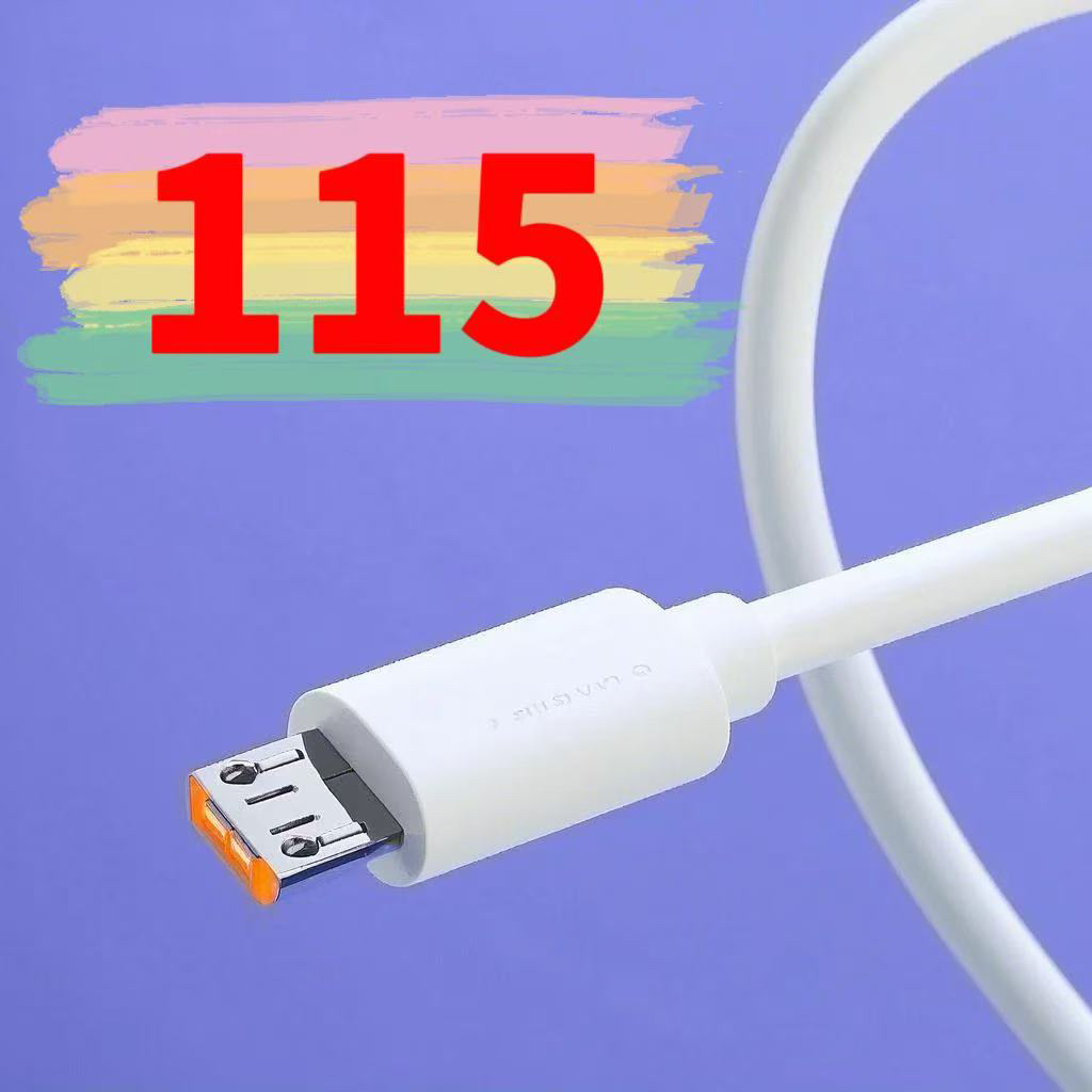 9新  （115号）数据线-以直播间讲解为准