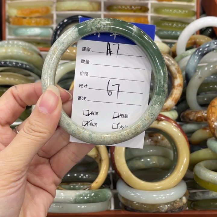 蛇纹石玉未镶嵌手镯