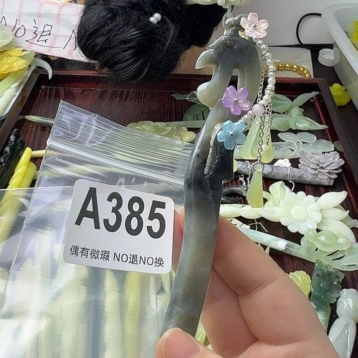 @***y蛇纹石玉合金发饰