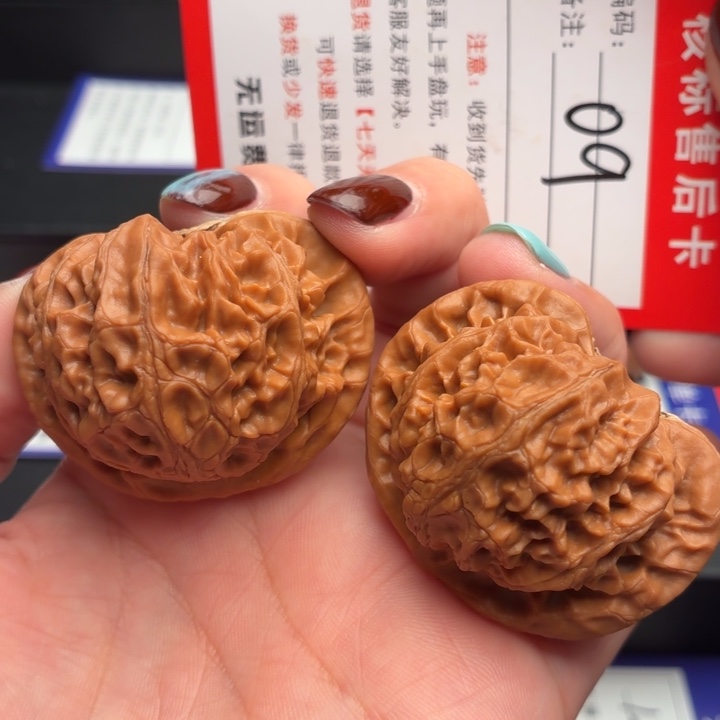 文玩核桃把件43尺桃心宫灯橙红皮