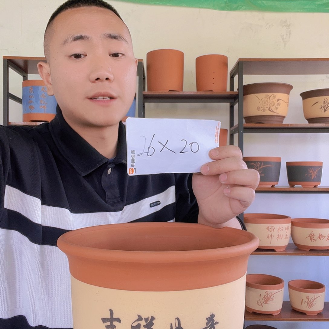 紫砂福钟山等地的部分地区