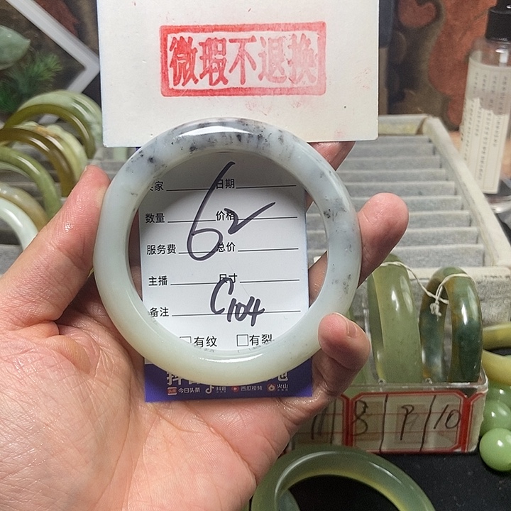 蛇纹石玉手镯未镶嵌