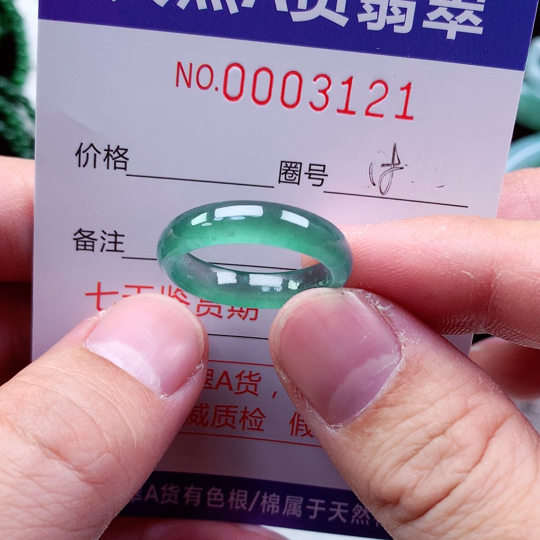 【闪购商品】翡翠戒指未镶嵌天然