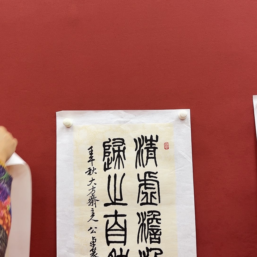 书法qgz老师手绘作品