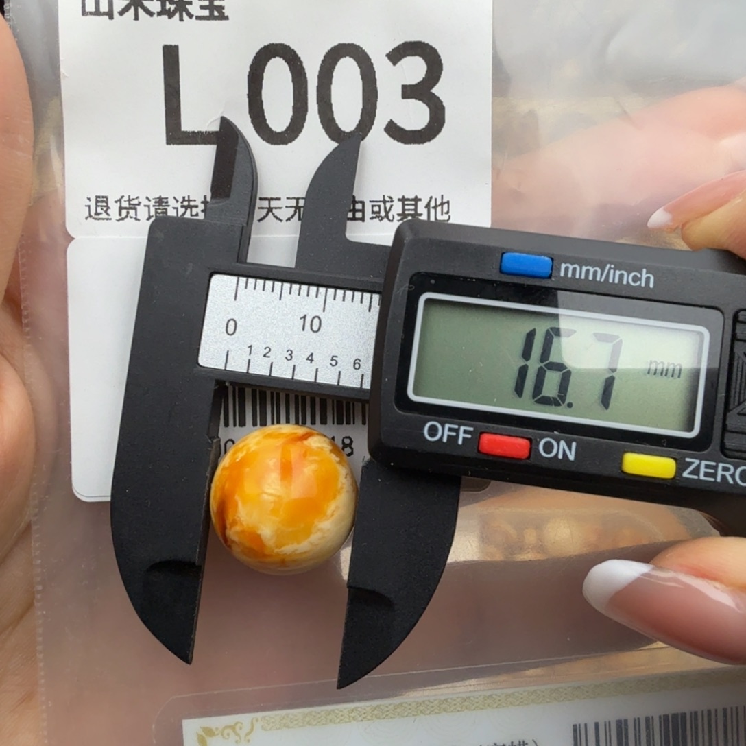 未镶嵌琥珀珠宝奇石琥珀蜜蜡