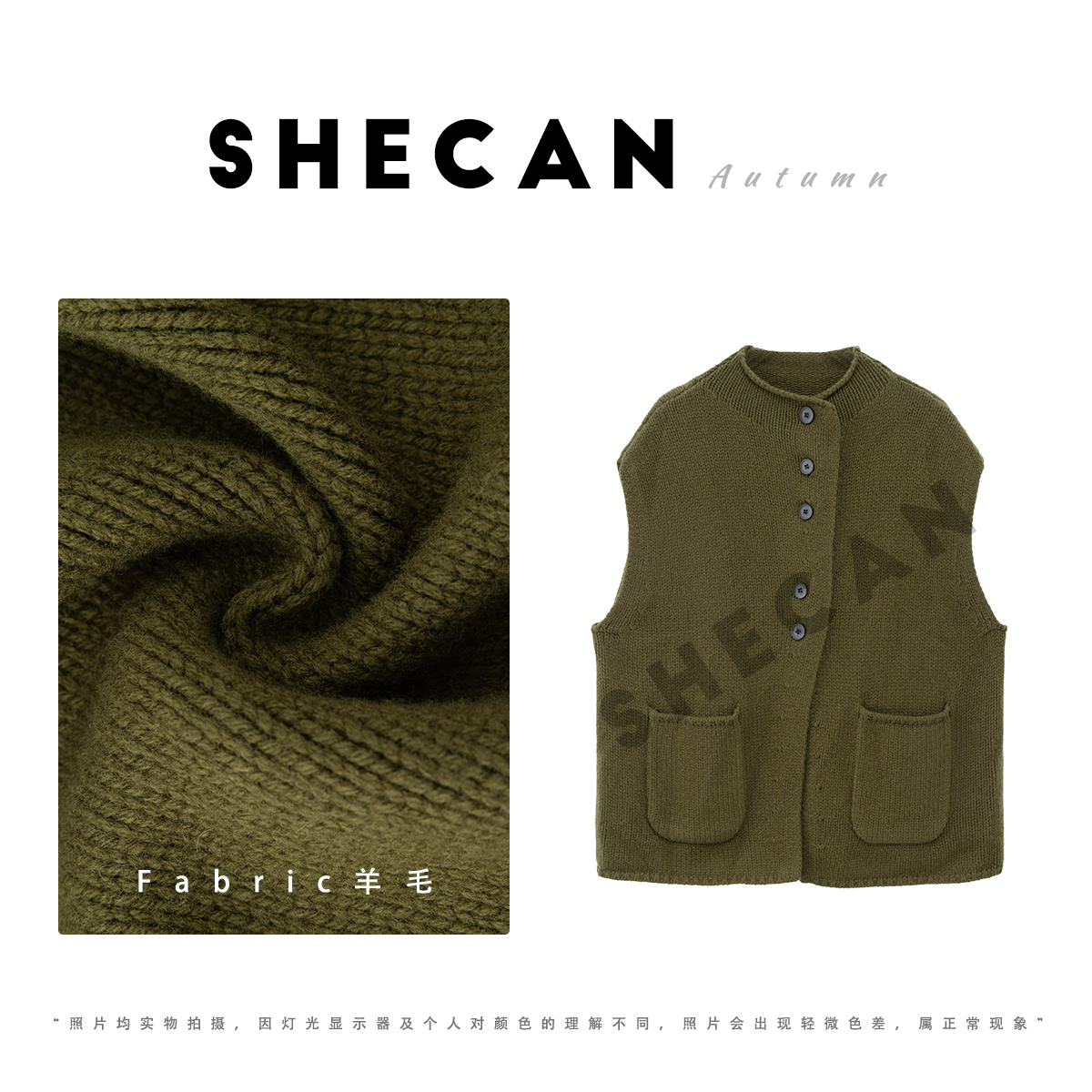 QiQi【春树下】复古港风时尚翻领100羊毛极简风套头马甲Q5QC271