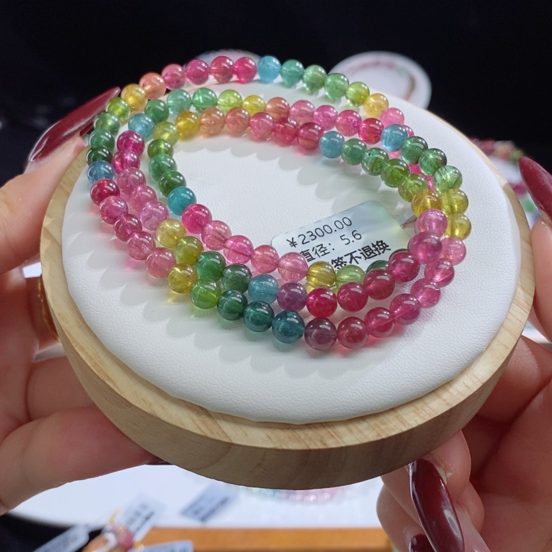 碧玺手链未镶嵌三圈