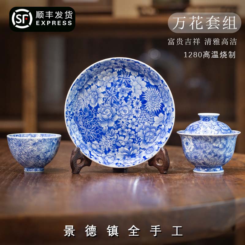国风万花陶瓷茶具，细腻瓷质，匠心手绘，送礼自用两相宜。高档复古