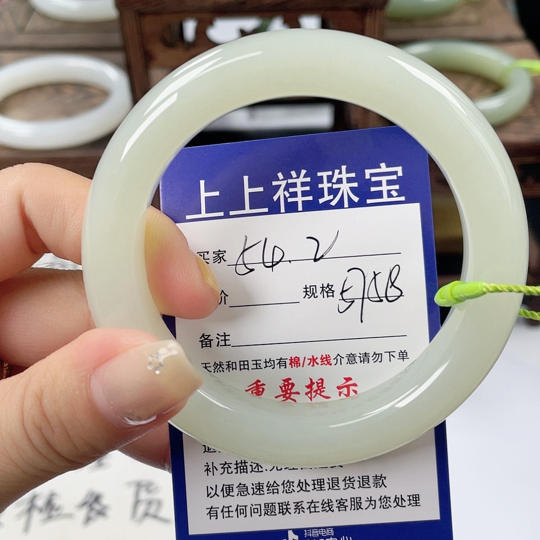 未镶嵌手镯和田玉