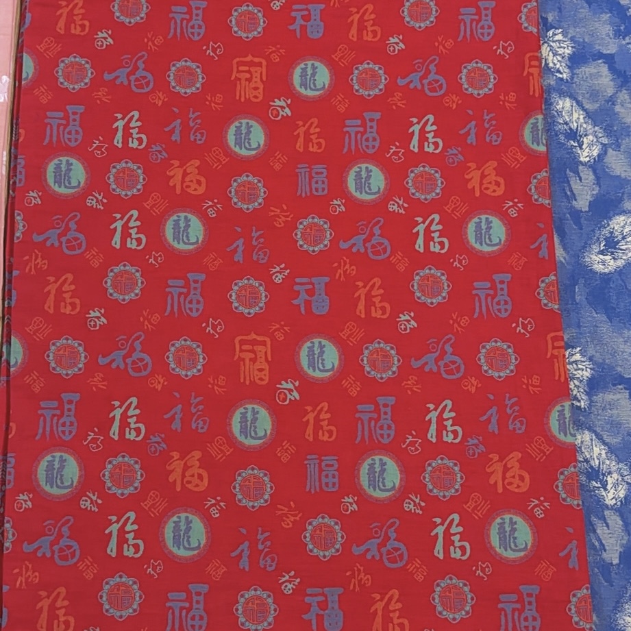 福寿安康 大红 1.2米布头  纯棉双层纱面料 布头可做床单布