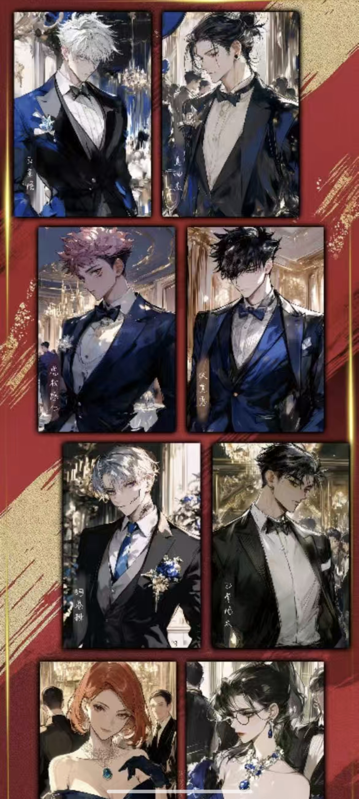 【悦卡文创】咒术回战第二弹系列盲盒