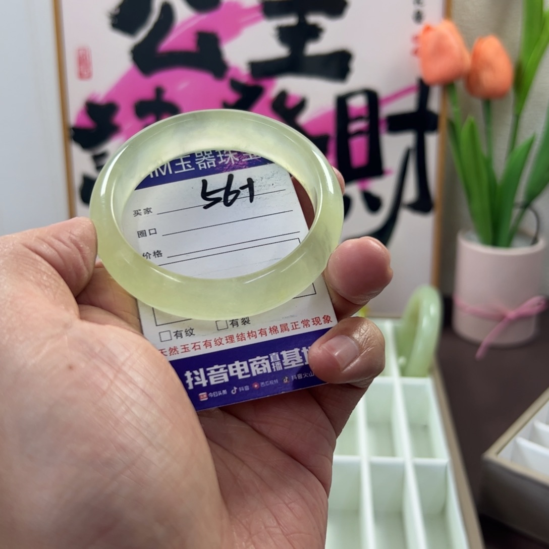 蛇纹石玉手镯未镶嵌88