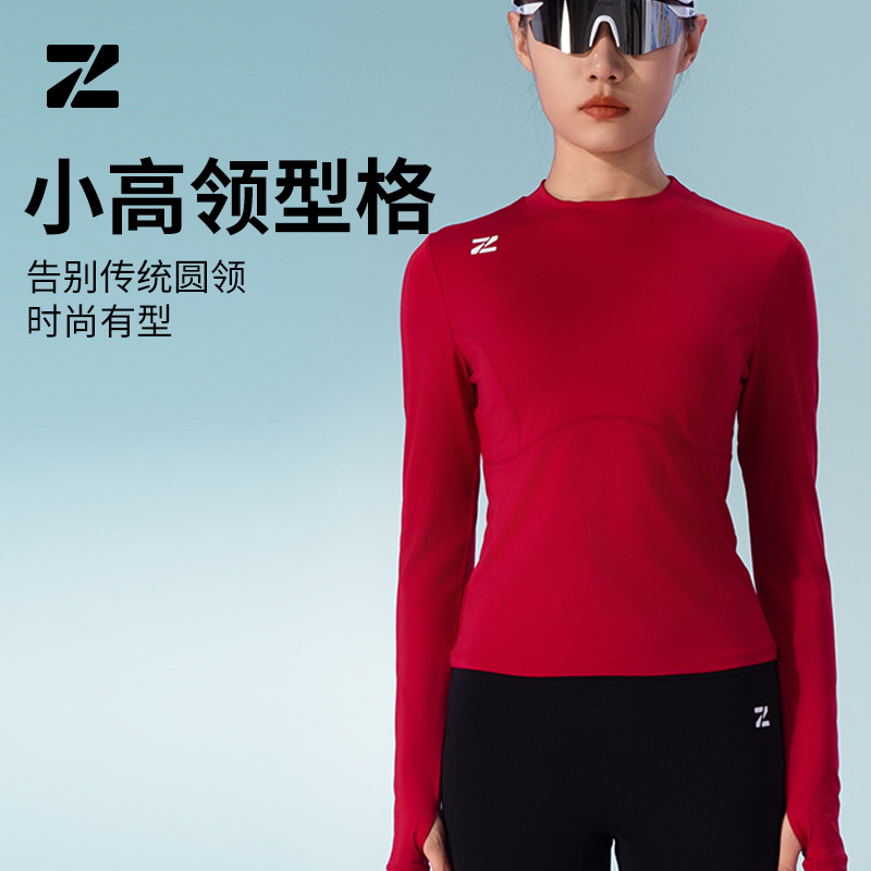 ZFJ女士跑步长袖小高领长袖T恤速干健身衣户外弹力运动衣瑜伽服