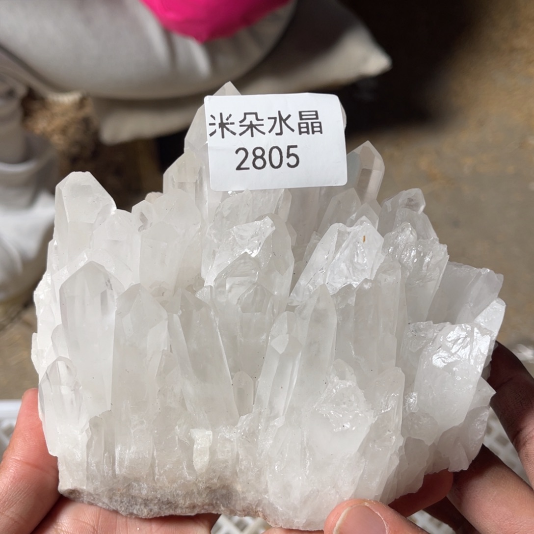 乐***蜀水晶未镶嵌珠宝半成品