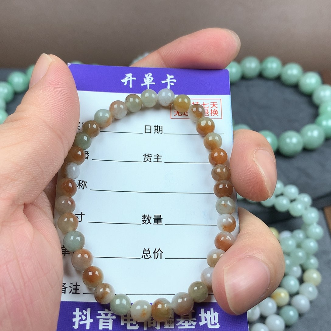 未镶嵌手链翡翠卡5.8