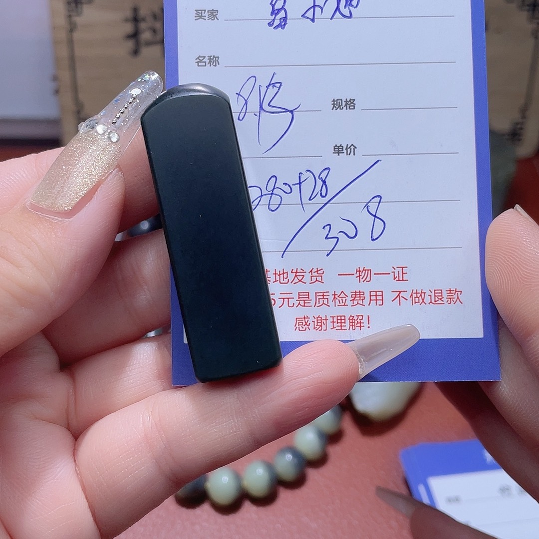 曹***旭和田玉未镶嵌颈饰
