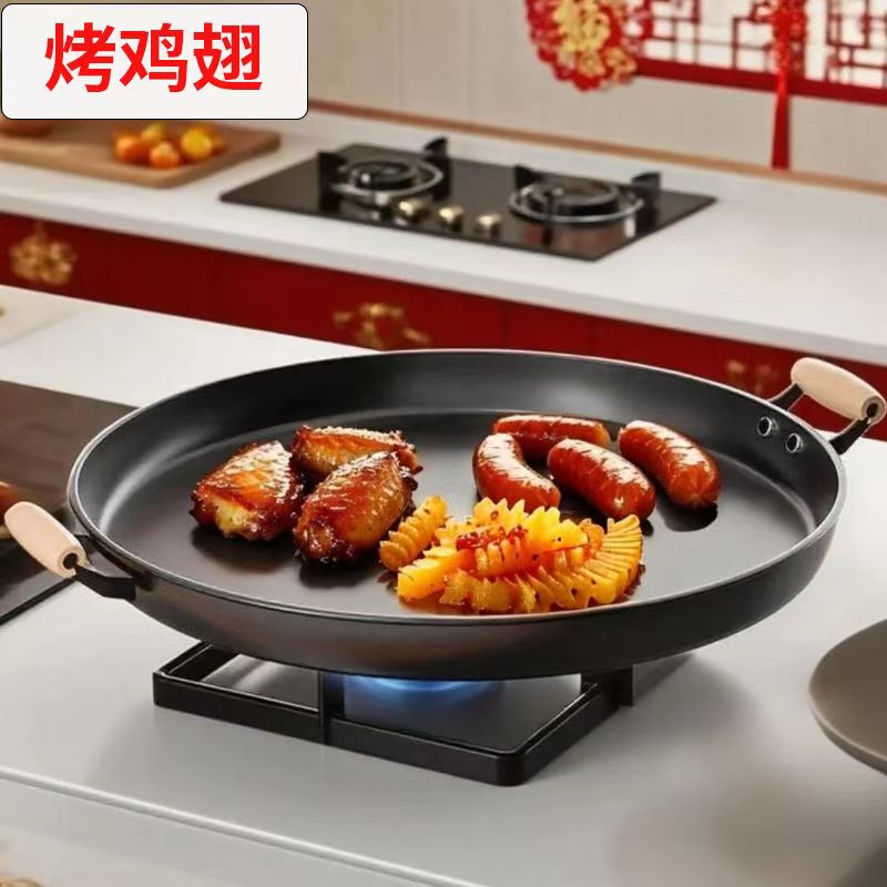 YU YE/玉叶无涂层不粘锅双耳加厚烙饼煎烤锅电磁炉燃气灶专用铁锅