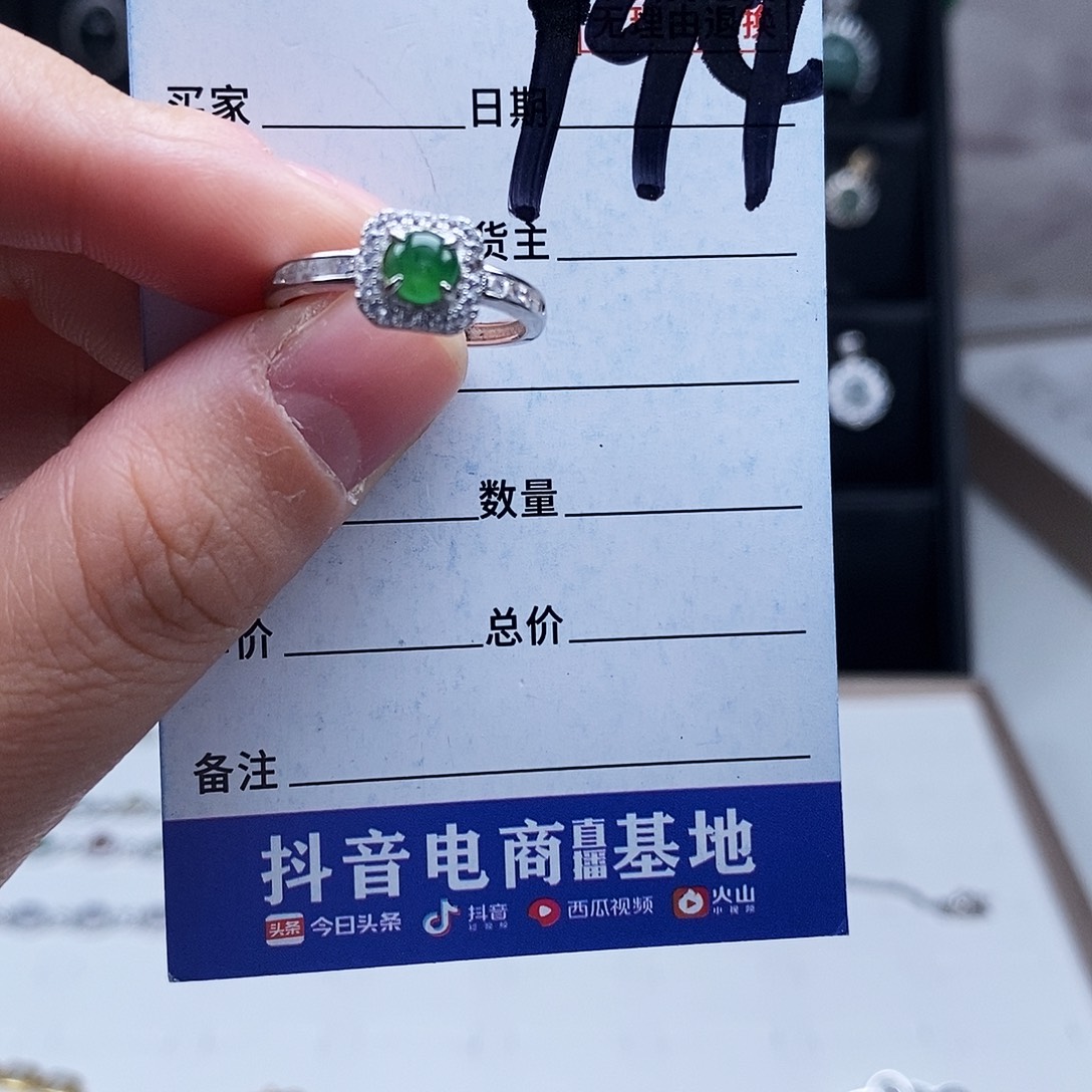 未镶嵌戒指翡翠戒指