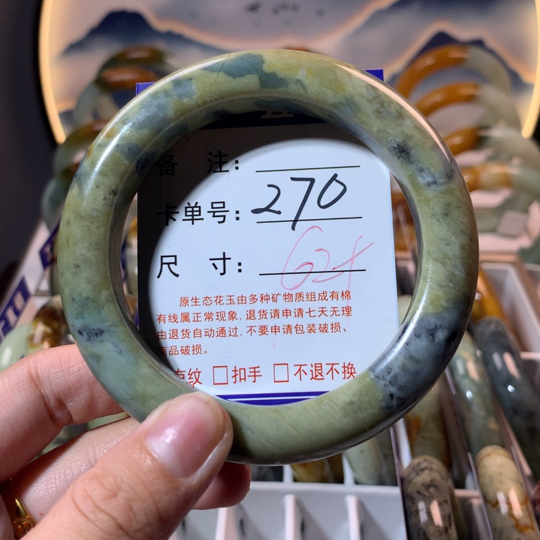 【闪购商品】蛇纹石玉手镯未镶嵌