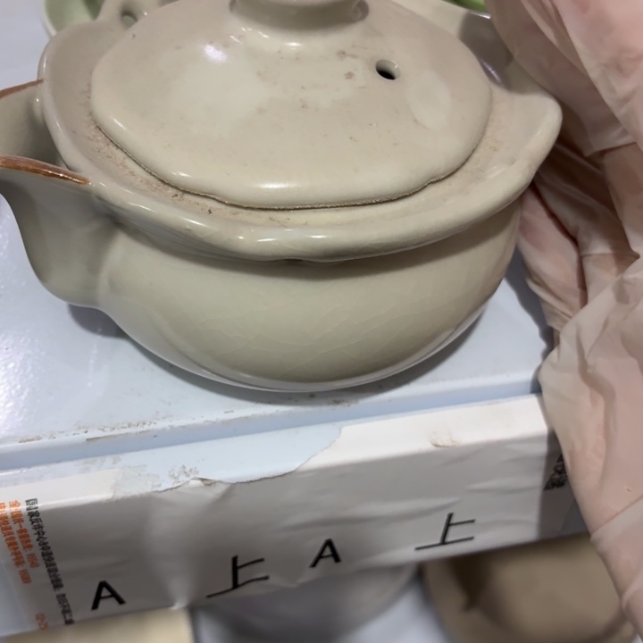 茶具微暇，介意勿拍