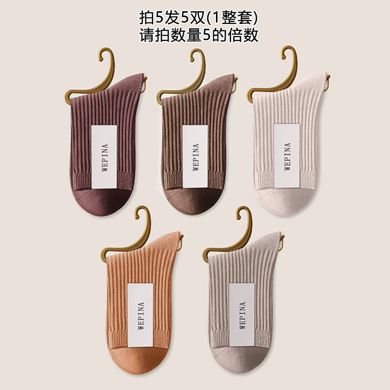 新疆休闲纯棉袜子女春秋双针中筒运动彩色条纹长袜