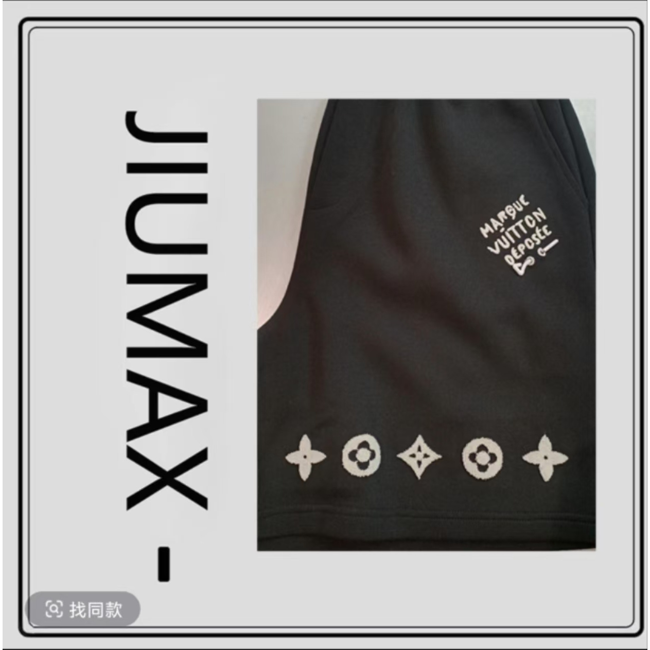 【一折粉丝福利】夏季短裤爆款男健身五分休闲运动短裤