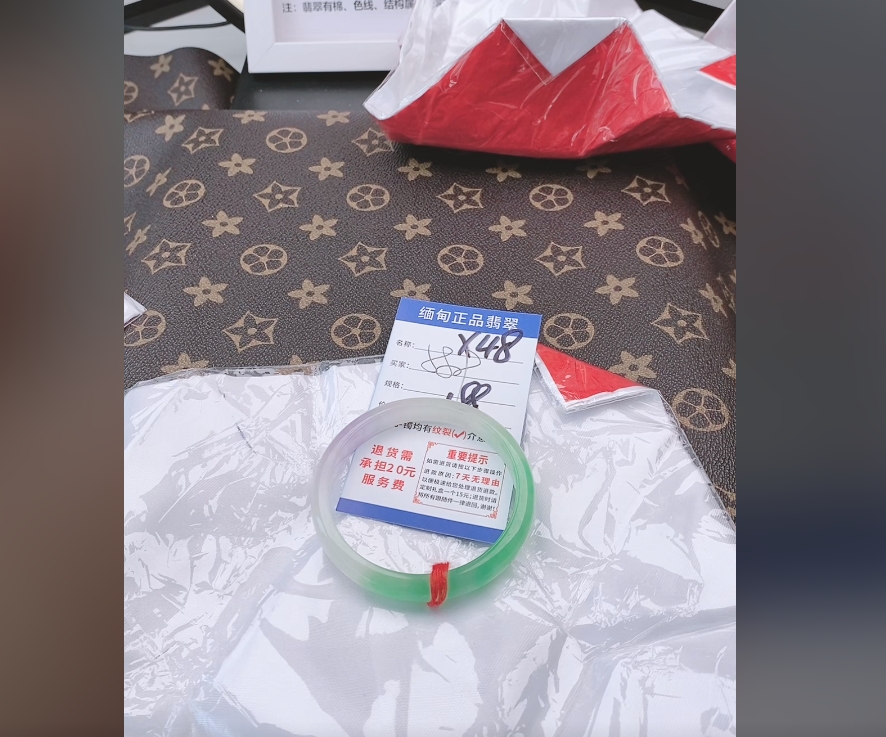 X48【正品 缅甸翡翠】实物以直播间为准微色差