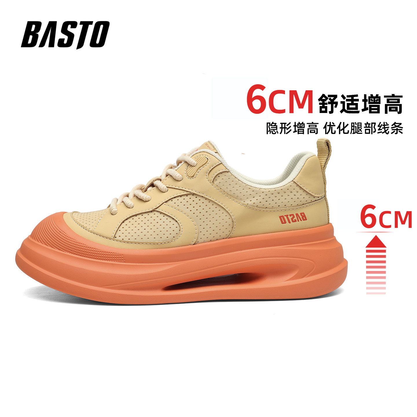 百思图上新男女同款时尚百搭鞋秋冬款厚底6公分时尚舒适休闲款鞋