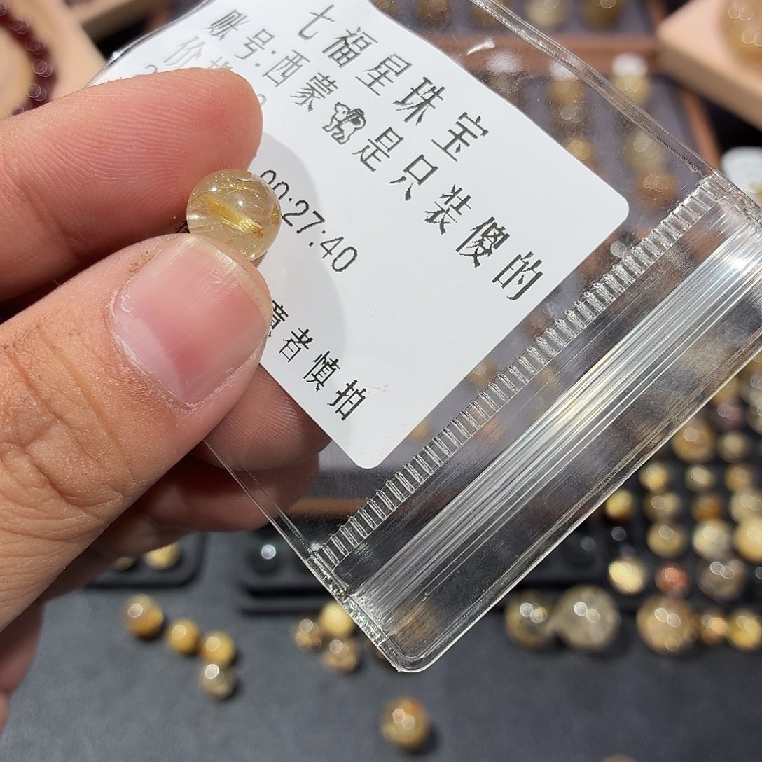 未镶嵌发晶珠宝半成品单珠9.7+28