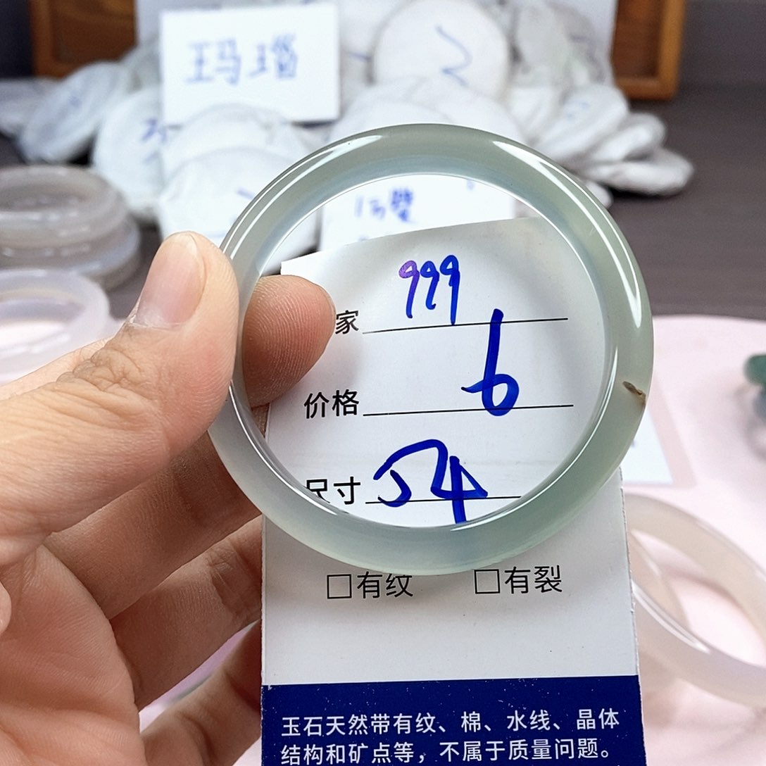 玛瑙/玉髓手镯未镶嵌999