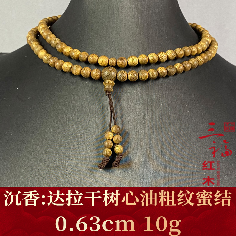 102168 达拉干树心油粗纹蜜结 沉香