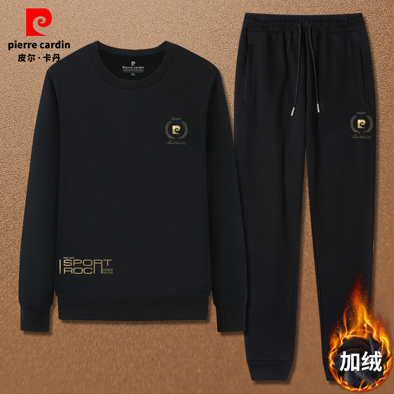 皮尔卡丹时尚秋冬季圆领卫衣保暖时尚休闲加绒加厚潮流休闲套装男