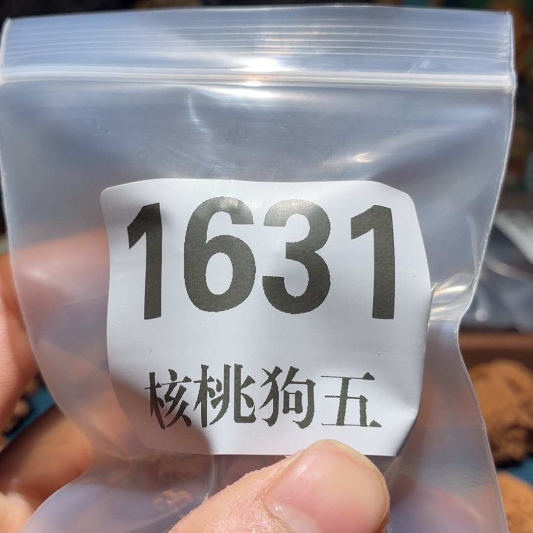 芭***叔核桃1631小闷山地