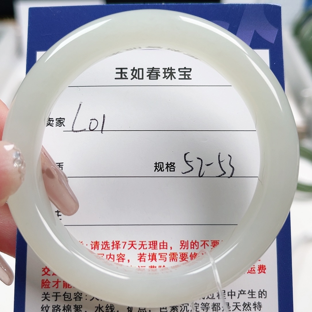 切***闹和田玉未镶嵌手镯