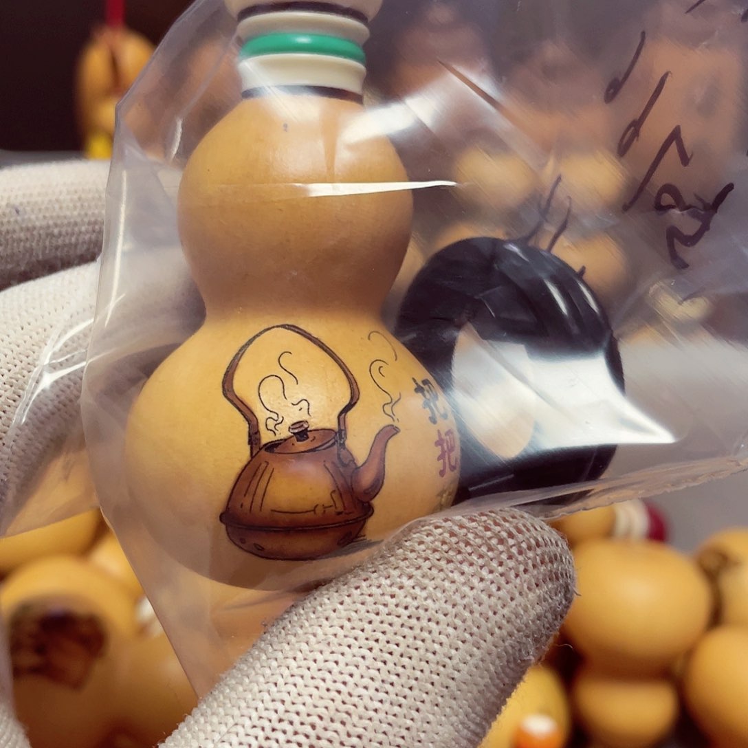 手****9精品文玩葫芦