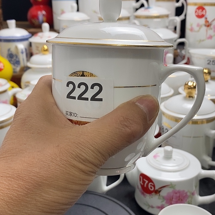 景德镇陶瓷七五零一