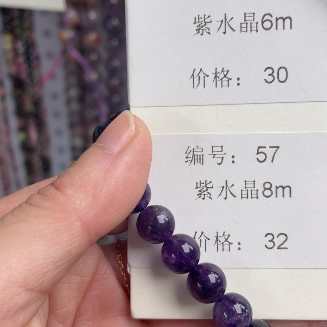 长石裸石未镶嵌编号57